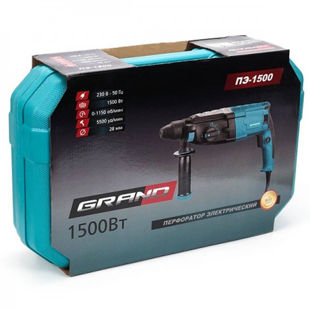 Ciocan rotopercutor 1.5 kW Grand ПЭ-1500